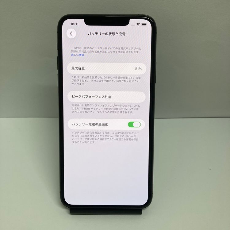 iPhone 11ProMax 256GB Apple ڡ쥤 ̵0922