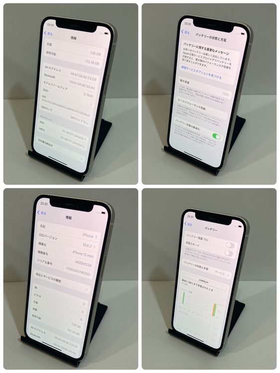 ������ʡ�iPhone 12mini 128GB SIM�ե꡼ �ۥ磻�� ������̵����8187