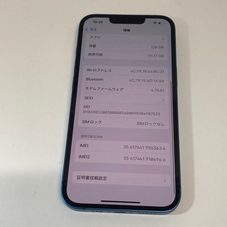 ������ʡ�iPhone 13 128GB SIM�ե꡼ ����85��3634