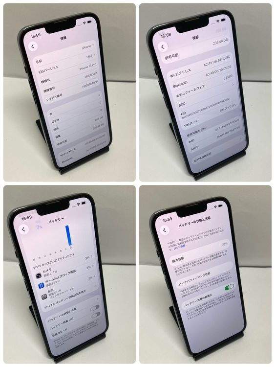 ���̤�ʡ�iPhone 13Pro 256GB SIM�ե꡼ ������֥롼 �����񥹥ԡ���ȯ����