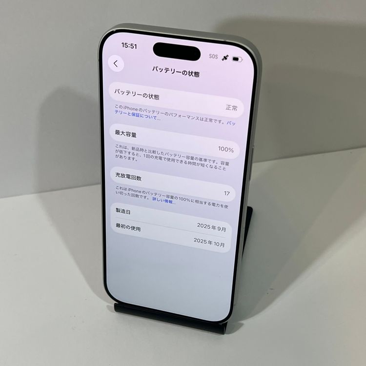 新品同様☆iPhone 17 256GB 国内版 SIMフリー 充電17回◆送料無料
