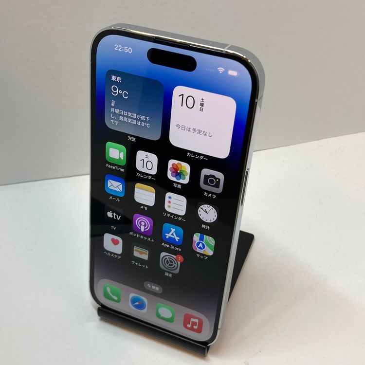 ����95���iPhone 14Pro 256GB SIM�ե꡼ ��Ŷ����ʢ���������̵��