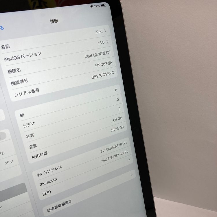 ʡiPad 10 64GB  С 88%̵CQ9K