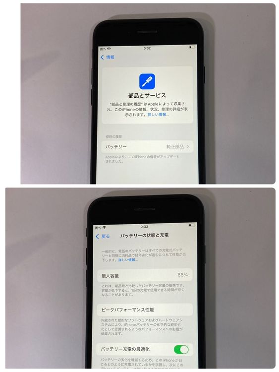 ʡiPhone SE2 256GB SoftbankSIMե꡼ 88̵