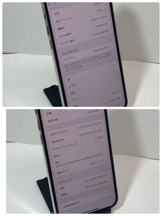 ���̽��ʤ���iPhone 12Pro 128GB SIM�ե꡼ ����90�󢡡�2747