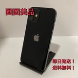 iPhone 12mini 64GB SIM�ե꡼ ����¨��ȯ��������̵��