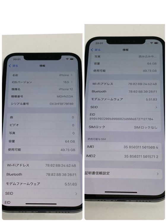 ��š�iPhone 12 64GB docomo��SIM�ե꡼ �������ʢ�5084