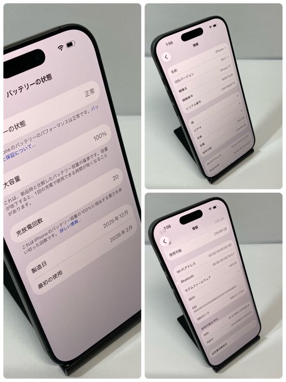 ��iPhone 17 256GB Apple�� ����100�� �֥�å� ������̵����9068