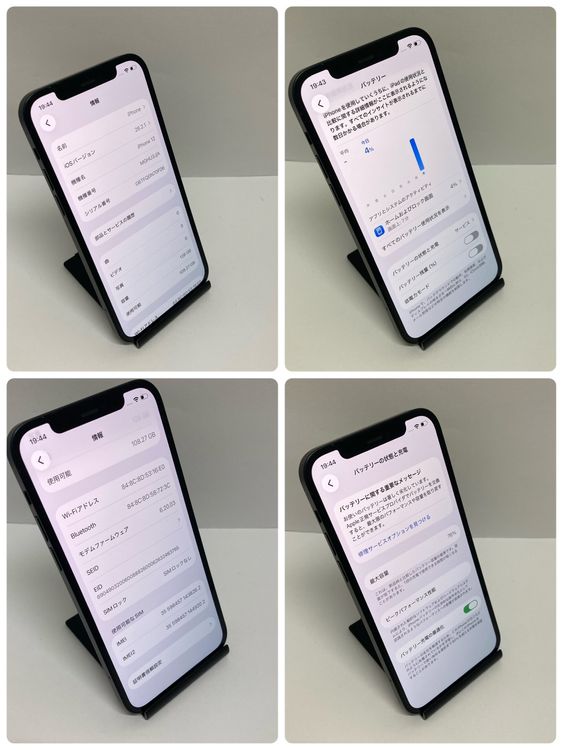 iPhone 12 128GB SIM�ե꡼ �֥�å� �����񥹥ԡ��ɽв٢�8262