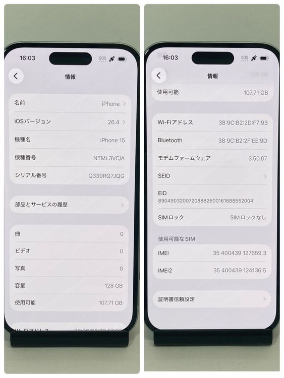 ���ʥ��ǡʵ�Ŭ�ޡ�������ˡ��Хåƥ꡼88���iPhone 15 128GB SIM�ե꡼��¨��ȯ��