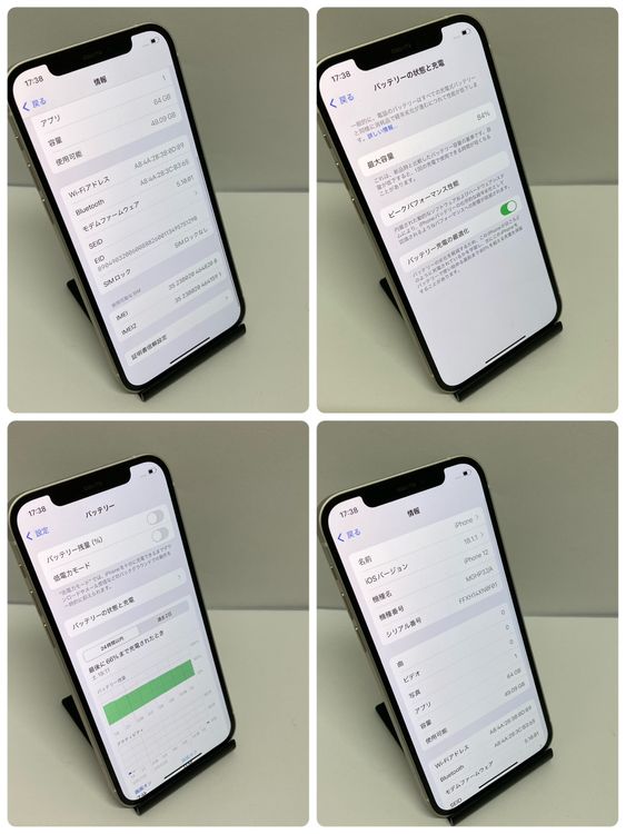 ����84���iPhone 12 64GB docomo��SIM�ե꡼ ��������ʢ�8208