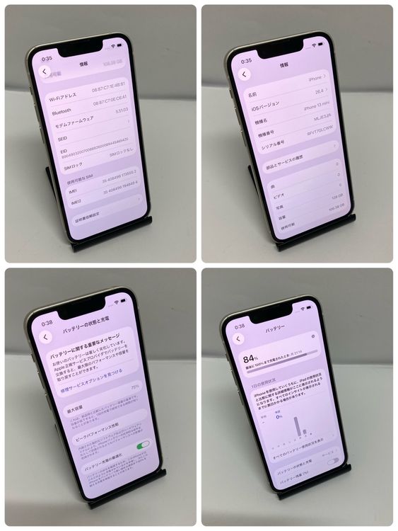 ��iPhone 13mini 128GB SIM�ե꡼ �������饤�� �����񥹥ԡ���ȯ����5552