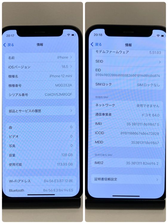 ڲʡiPhone 12mini 128GB SIMե꡼֥å ̵8675