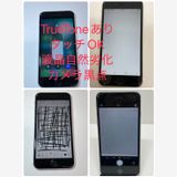 / iPhone SE2 64GB SIMե꡼ ̵7076