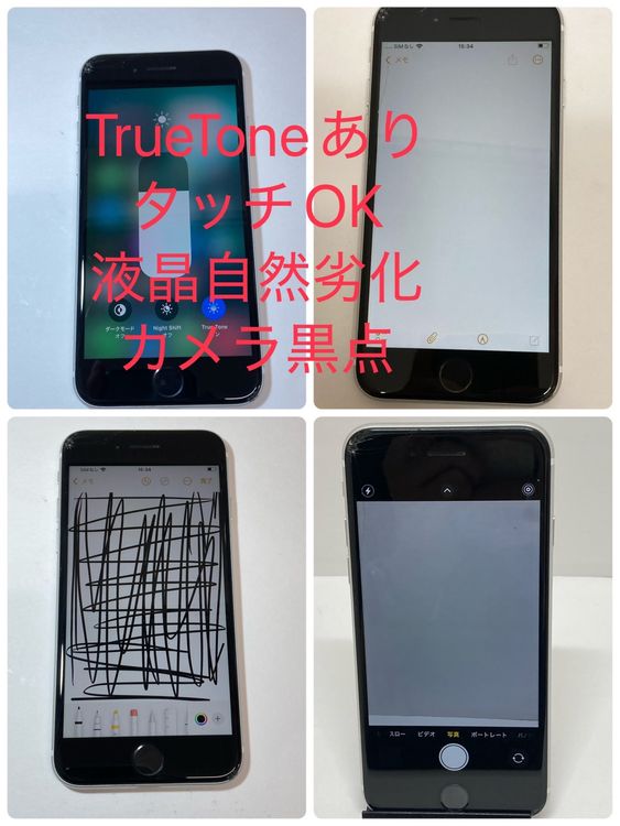 / iPhone SE2 64GB SIMե꡼ ̵7076