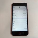 ʡ°ʴiPhoneSE2 64GB SIMե꡼ Хåƥ꡼100̵