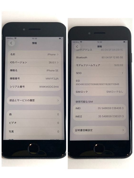 ����󥯴�ư�ʡ�iPhoneSE3 128GB SIM�ե꡼ �Хåƥ꡼100����������̵������4