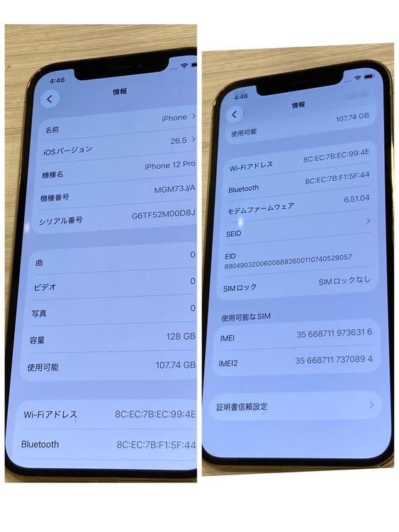 ����91��iPhone12 Pro AU�� SIM�ե꡼ ������ʡ����̽��ʤ�