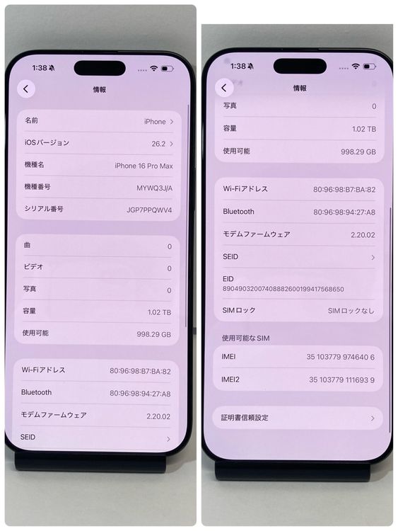 ���ʡ�����99���iPhone 16ProMax 1TB SIM�ե꡼�����񥹥ԡ���ȯ����6406