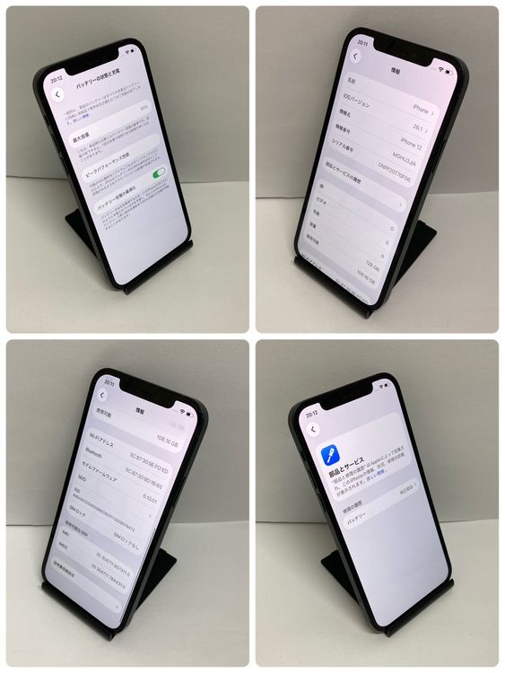 ʡiPhone 12 128GB SIMե꡼ ֥å91% ̵3115