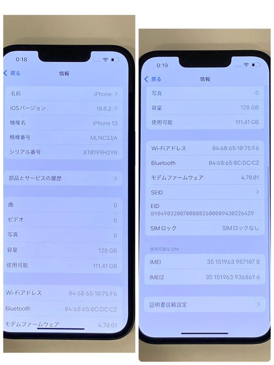 iPhone13 128GB SIM�ե꡼ ���ޤ��դ���¨��ȯ��������̵��