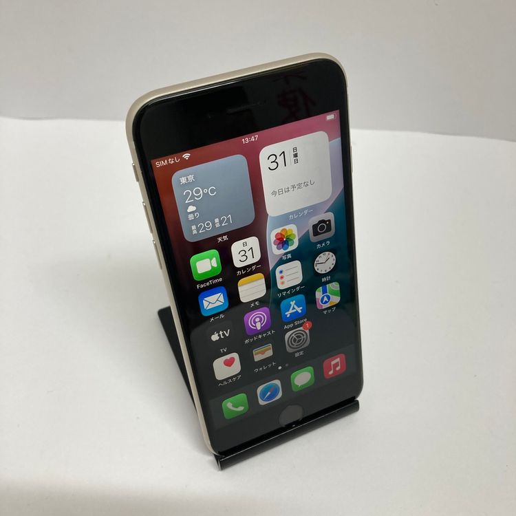 ��iPhone SE3 64GB ����93%SIM�ե꡼�����񥹥ԡ���ȯ����4673