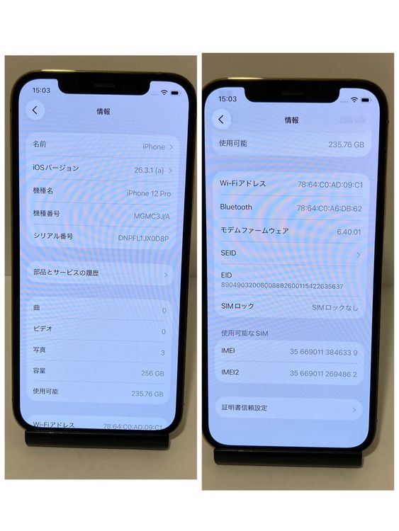 iPhone 12Pro 256GB SIM�ե꡼ ��¨��ȯ��������̵��