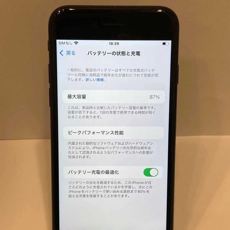 87iPhone SE3 64GB SIMե꡼ ߥåɥʥ ̵2770