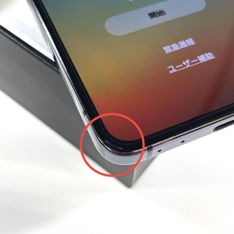 �����ʡ�Galaxy Z Flip5 512GB��SIM�ե꡼ ��SCG23