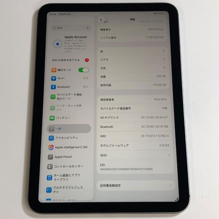 �����ʡ�Apple��iPad mini A17 Pro 128GB ����顼