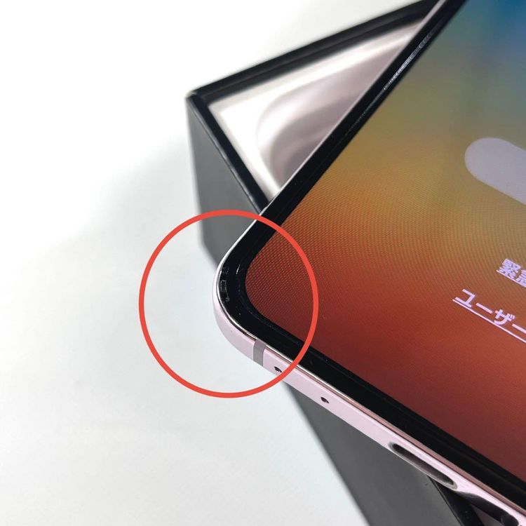 �����ʡ�Galaxy Z Flip5 256GB��SIM�ե꡼ ��SC-54D