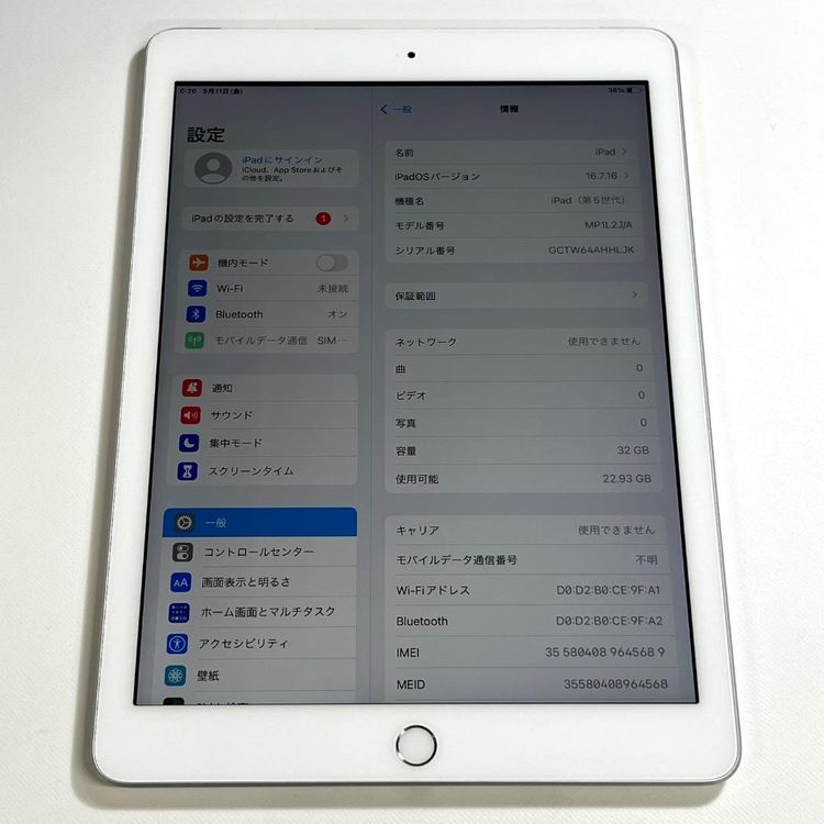 �����ʡ�iPad ��5���� 9.7����� 32GB Wifi+����顼