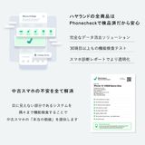 �����ʡ�Xperia 5 V 128GB��SIM�ե꡼ ��SO-53D