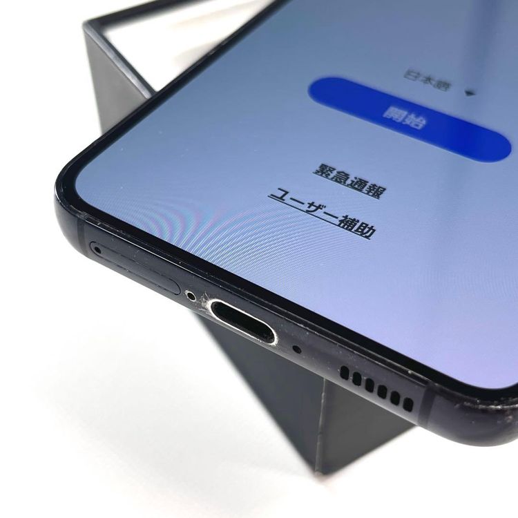 �����ʡ�Galaxy S23 256GB��SIM�ե꡼ ��SC-51D