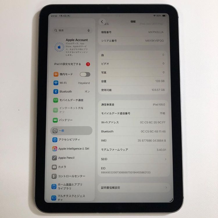 �����ʡ�iPad mini ��7���� A17 Pro 128GB ����顼