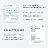 �ڿ���Ʊ�͡�Xperia 5 IV 128GB��SIM�ե꡼ ��SO-54C