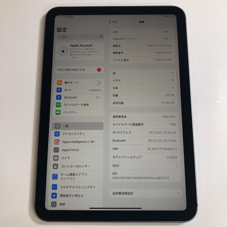 �����ʡ�iPad mini ��7���� A17 Pro 128GB ����顼