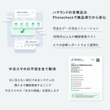 ʡiPhone 15 Plus 256GBSIMե꡼