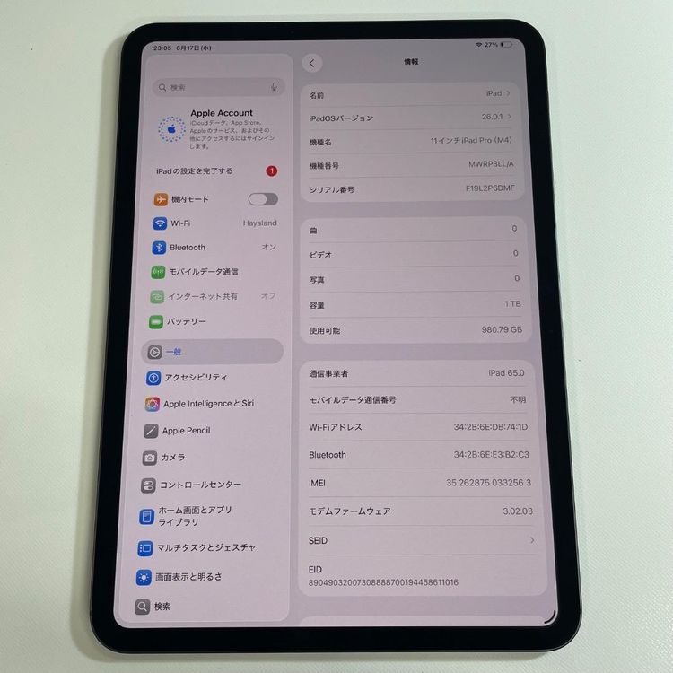 iPad Pro M4 11����� Nano-texture 1TB ����顼