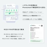 ĶʡAppleiPhone 15 128GBSIMե꡼