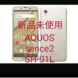 ɥ⡡2 AQUOS sense2