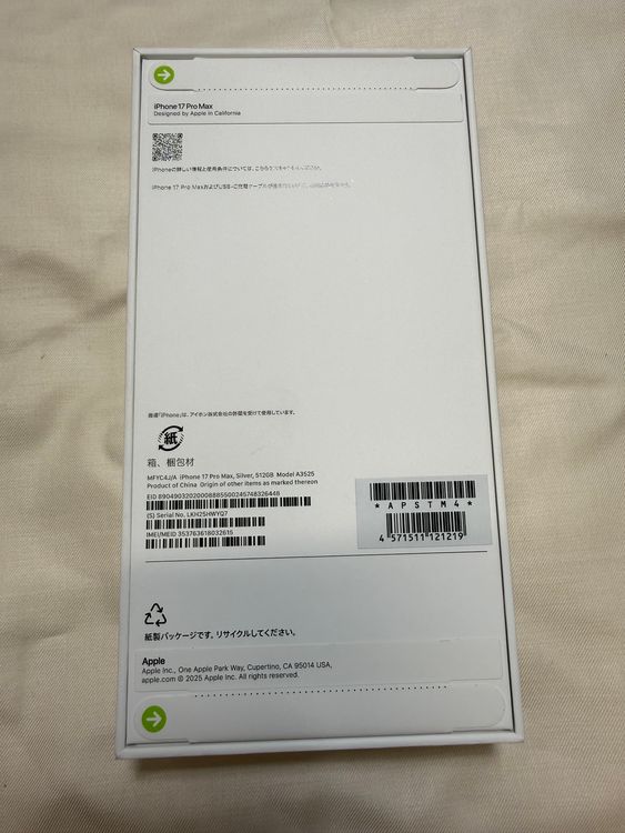 ����̤���� SIM�ե꡼ iPhone17 Pro Max 512GB����Ȣ�˥ơ��פˤ��������ͭ��