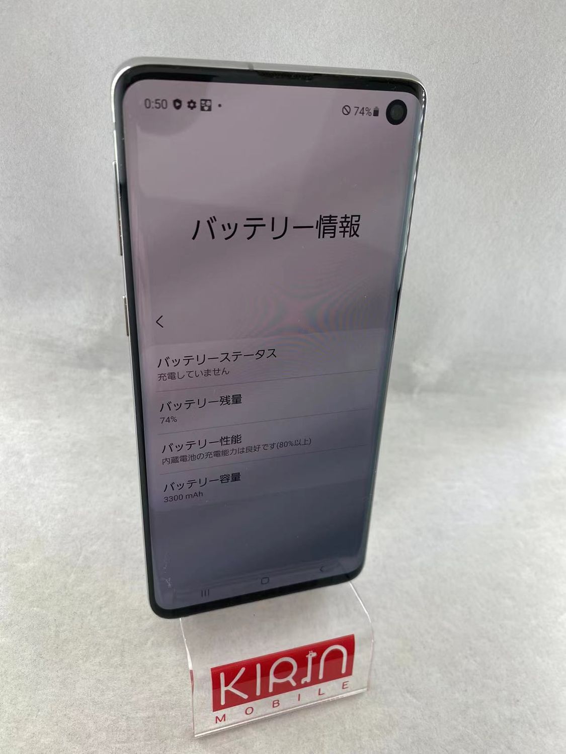ムスビー｜美品 Galaxy S10 SC-03L SIMロック解除済 ホワイト1454 