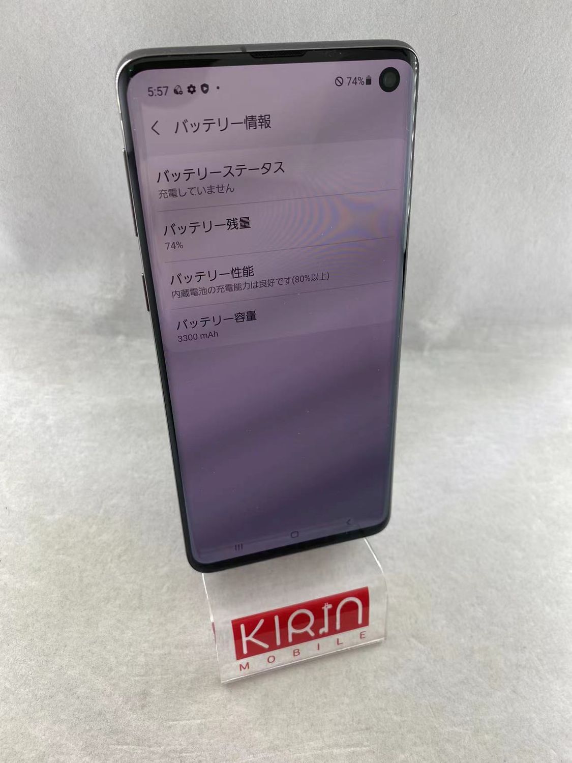 ムスビー｜美品 Galaxy S10 SC-03L SIMロック解除済 ブラック3864  