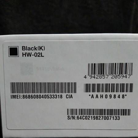 ムスビー｜HUAWEI p30 pro HW-02L Black docomo ドコモ 新品未開封  