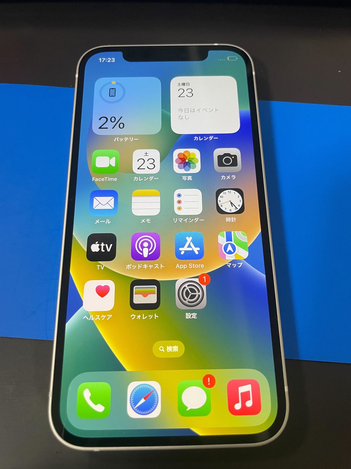 ムスビー｜iPhone 12 256GB Apple版 SIMフリー送料無料バッテリー100 