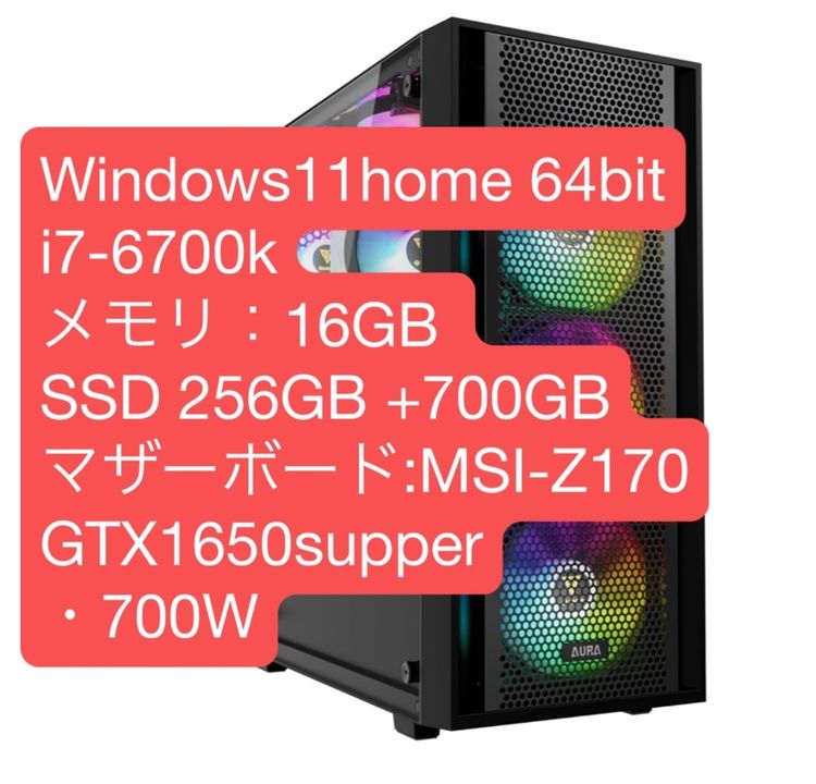 ߥPC i7-6700K/GTX1650Supper/16GB