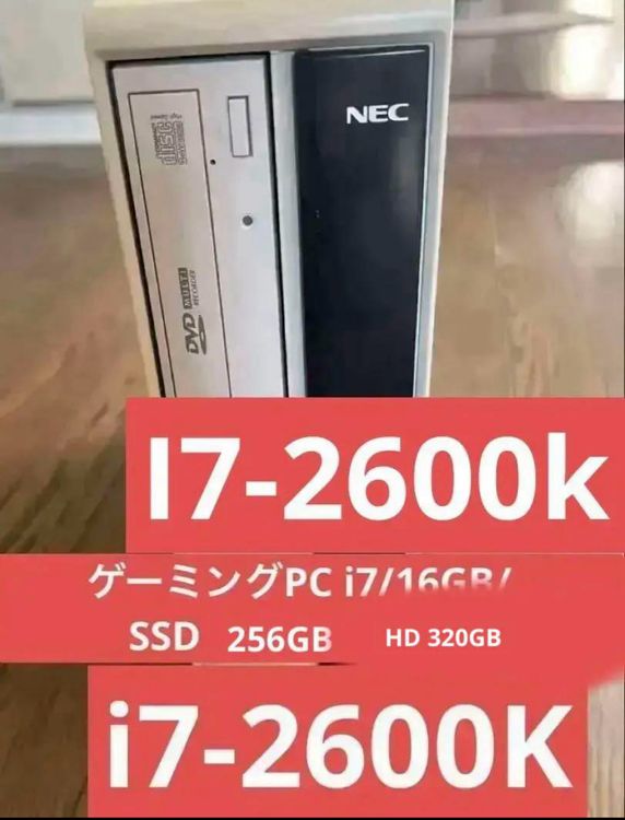 ߥPC i7/16GB/ssd256 Nec