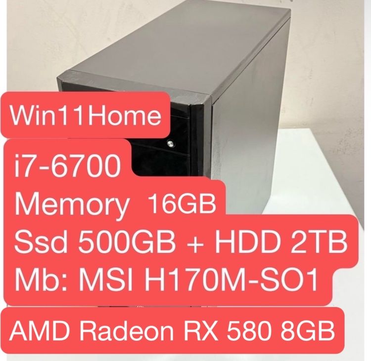 ߥPC i7/16GB/SSD512GB/RX580/Win11