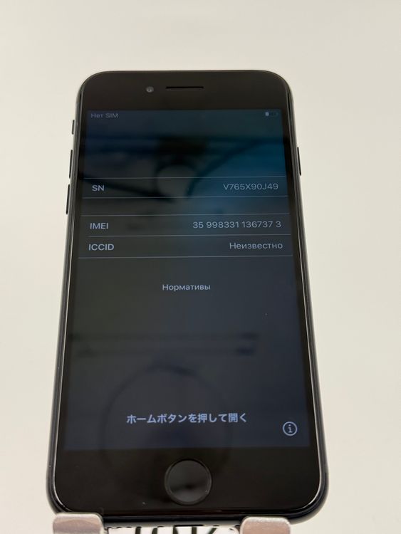 iPhone SE 3 128GB Хåƥ꡼100% ֹM-73-73